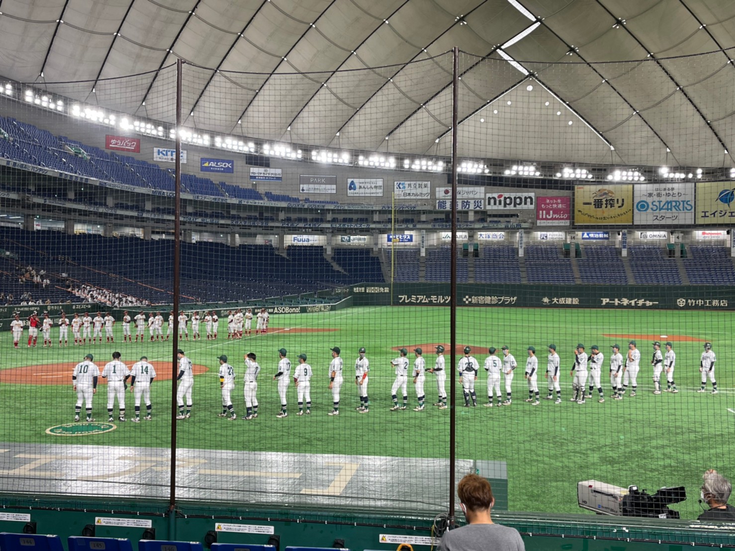 全日本大学野球選手権記念大会。ご声援ありがとうございました。