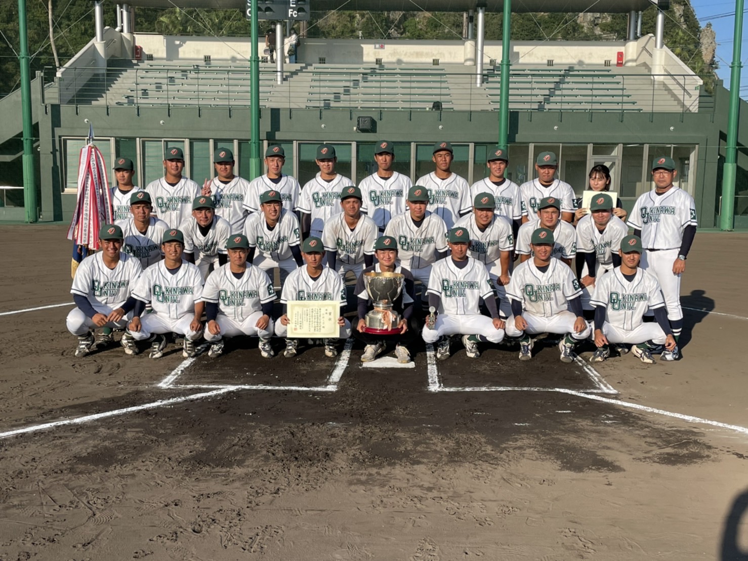 硬式野球部 南部九州大学野球 優勝！